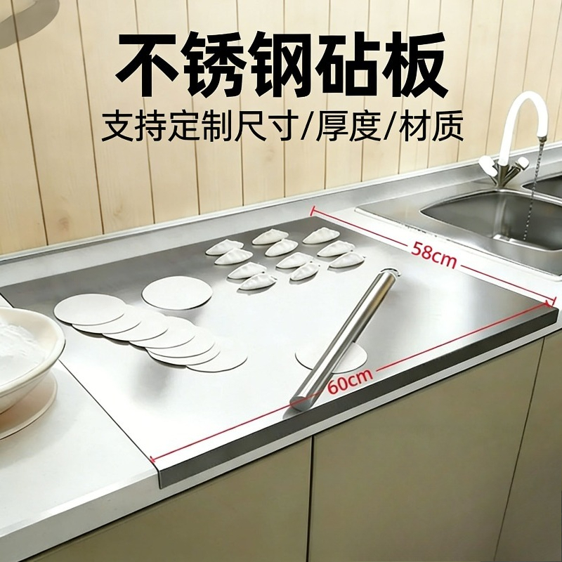 Food Prep Mat - 스테인리스 스틸 도마, 과일 야채 절단용