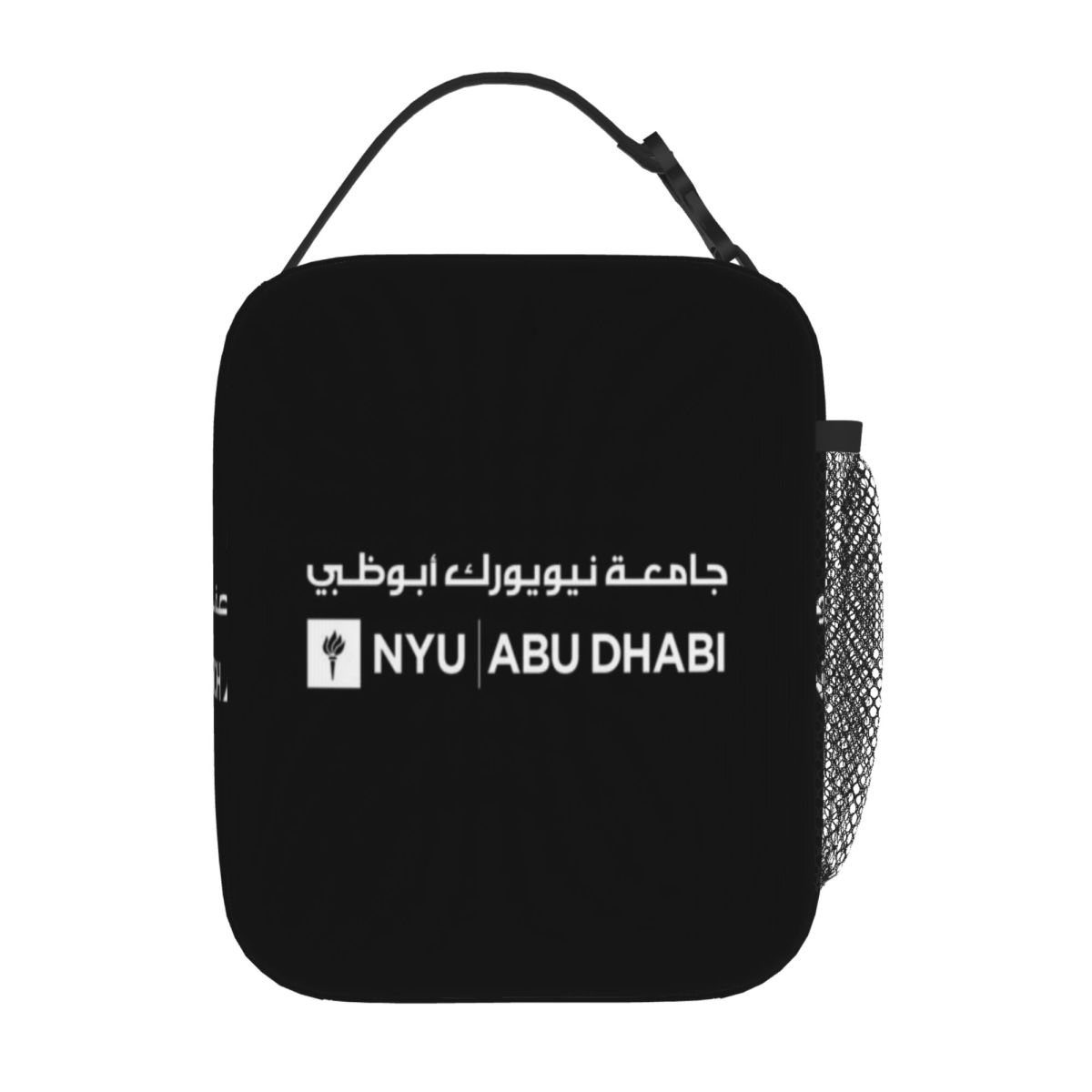 베스트셀러 뉴욕대학교 아부다비 디자인 (모든 제품에 적 - Meal Prep University Student 리뷰 및 가격
