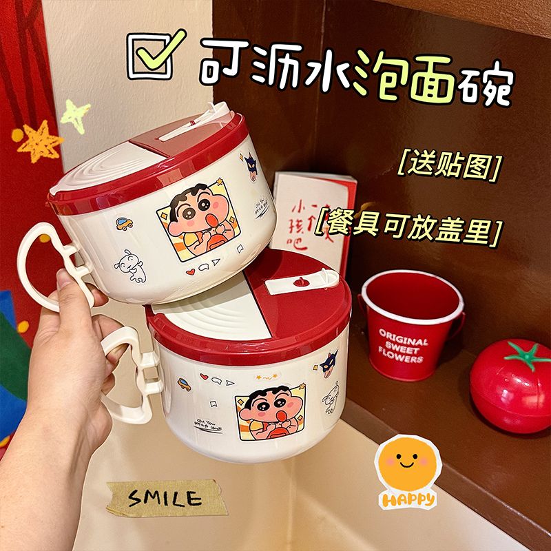 크레용신짱 만화 인스턴트 라면 그릇 귀여운 학생용 휴대 - Meal Prep Soup 리뷰 및 가격